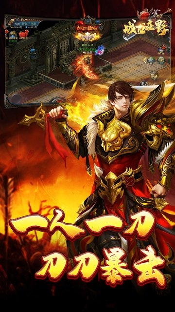战龙在野龙王传说果盘版 战龙在野龙王传说果盘版(图1)
