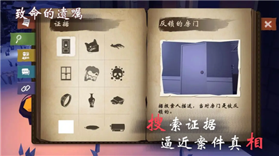 致命的遗嘱最新版