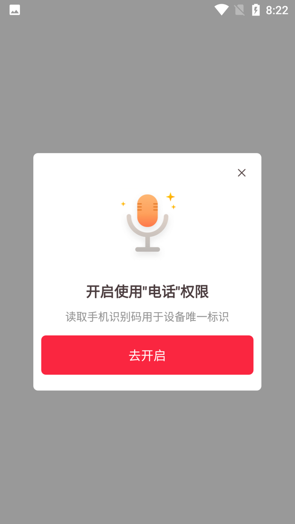 金金日历