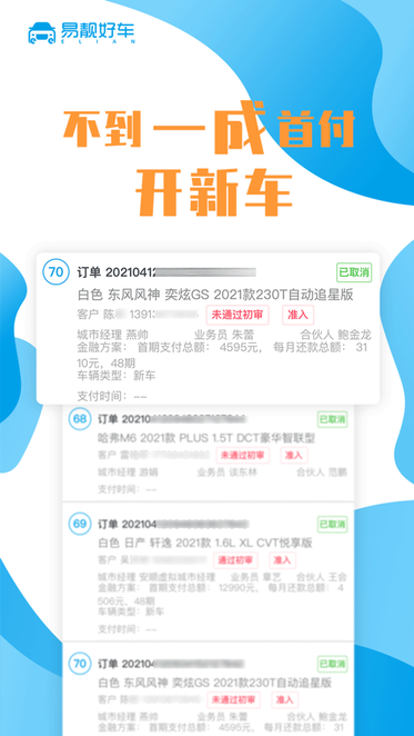 杭州易靓好车(图3) 杭州易靓好车(图3)