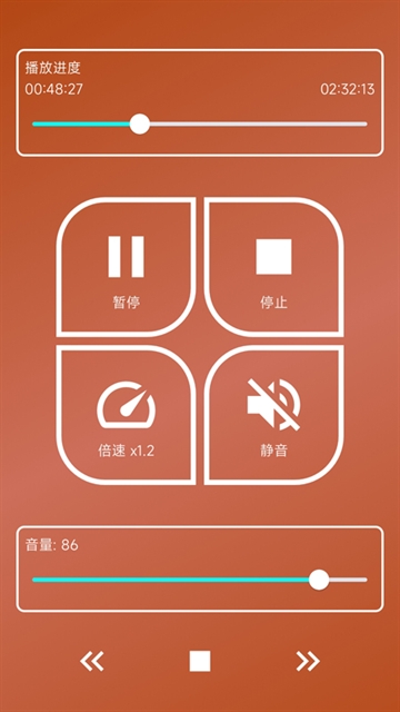 海豚星空投屏app官方版