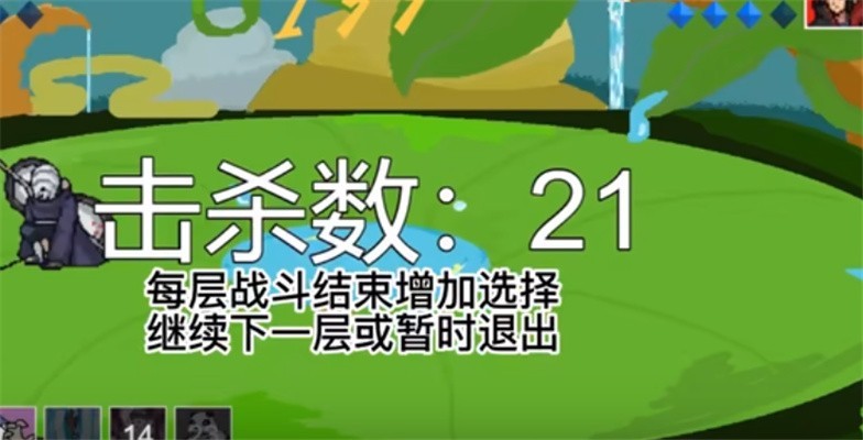 像素火影game破面带土