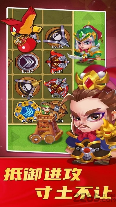 三国策略家官方版