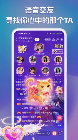 点点开黑官方最新版