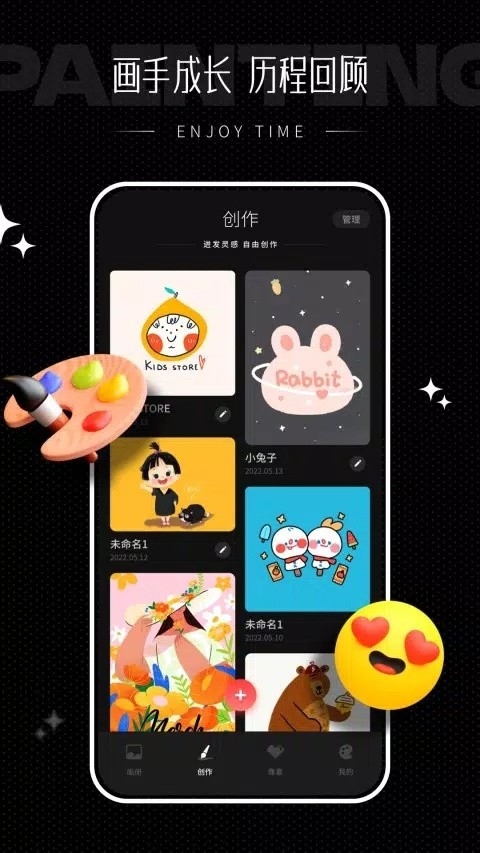 iartbook绘画官方正版app