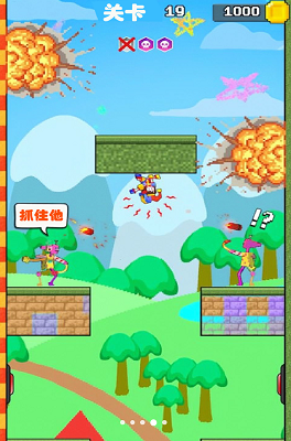 布娃娃越狱破解版(图2) 布娃娃越狱破解版(图2)