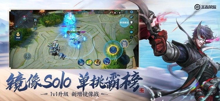 腾讯王者荣耀情报站官方正版