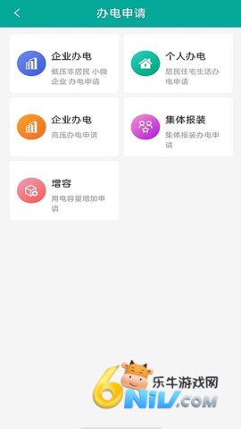 蒙电e家