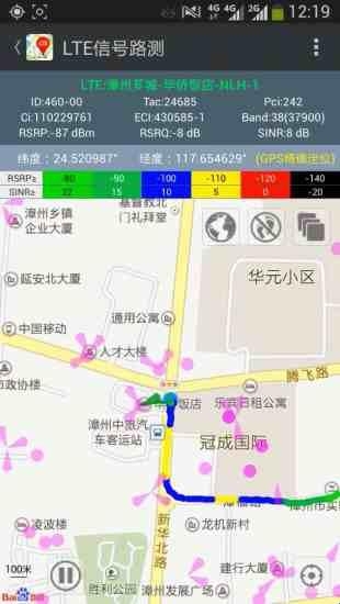 网优百宝箱最新版本(图1) 网优百宝箱最新版本(图1)