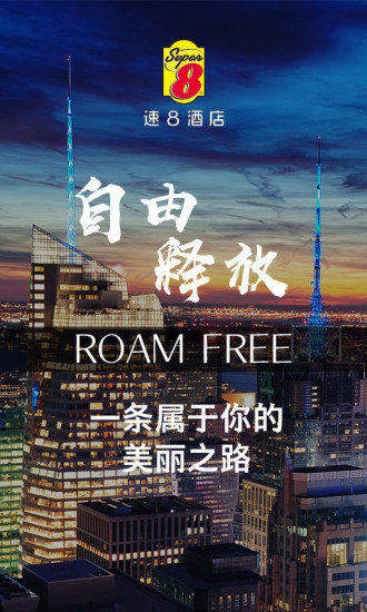 速8酒店(图2) 速8酒店(图2)