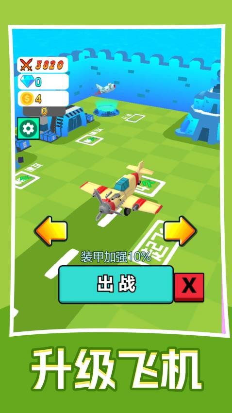 我的军团超猛