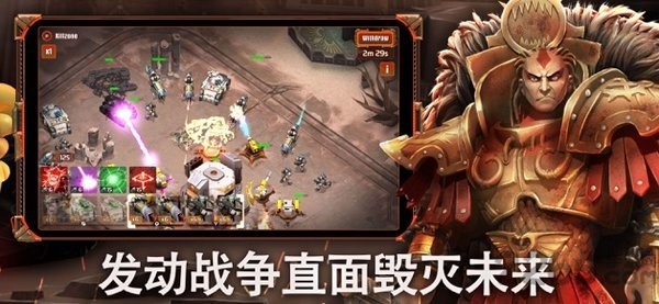 荷鲁斯叛变空降突袭最新版(图1)
