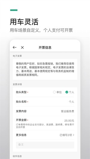 曹操企业版2026最新版