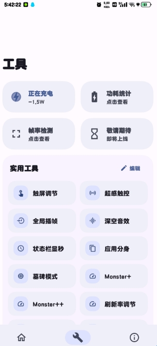 StarTra(图1) StarTra(图1)