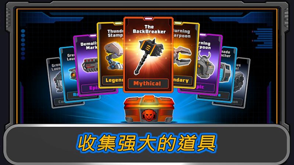 超级机甲中文版破解版