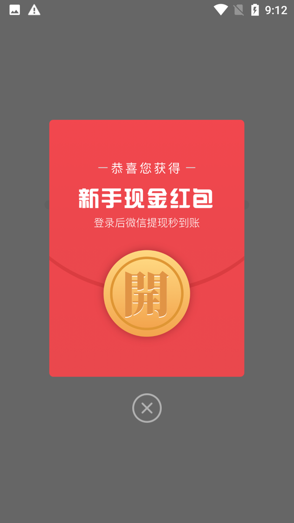 彭侯宝