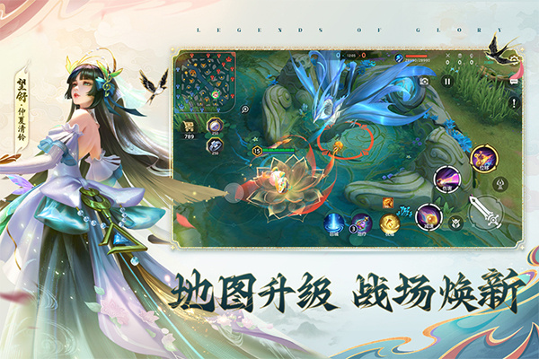 曙光英雄网易版