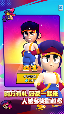 荒野乱斗内置MOD修改器