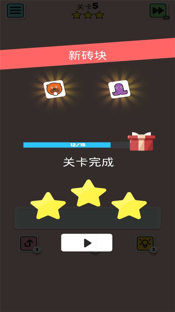 特色消图乐