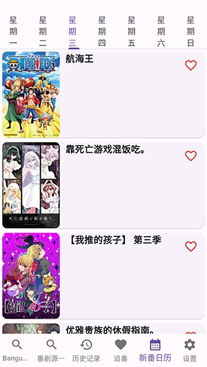 knkpanime官方最新版