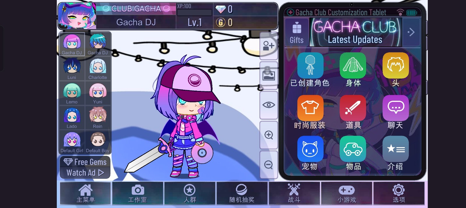 Gacharose
