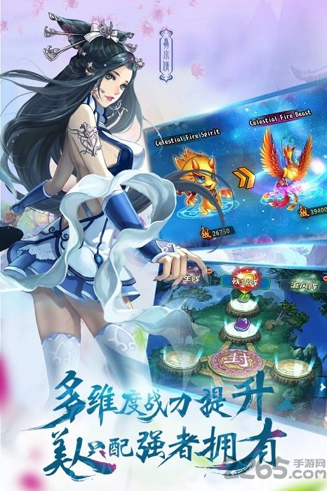 美人无双