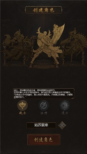 战车联盟