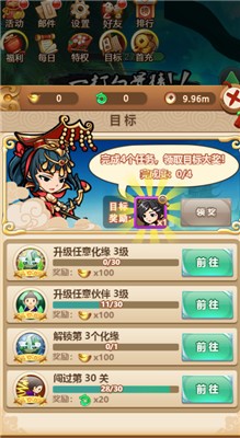 疯狂的悟空微信小游戏