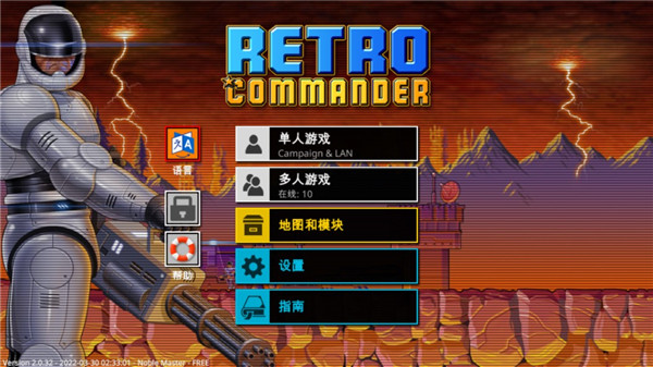 RetroCommander安装器 RetroCommander安装器