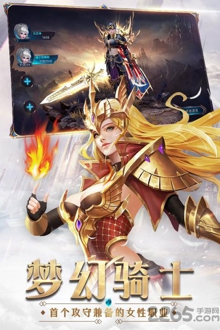 奇迹最强者国际版
