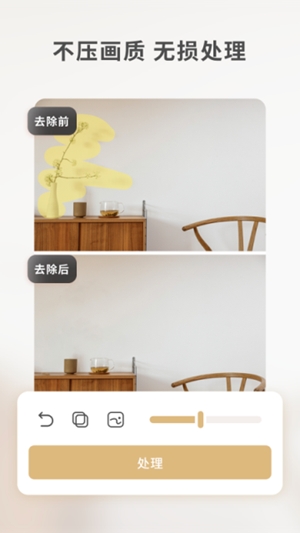 乐其爱水印精灵官方最新版
