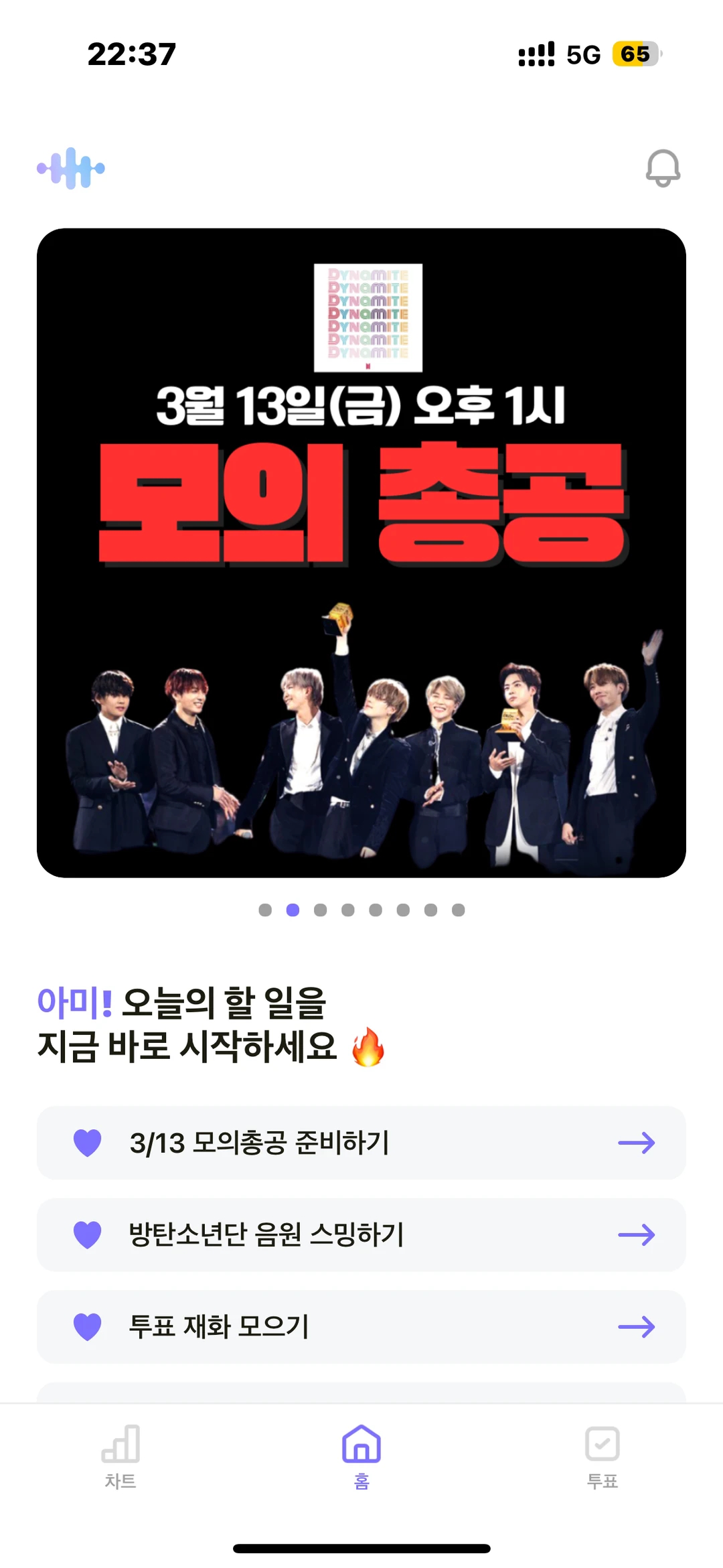 ARMYBADA投票软件安卓版
