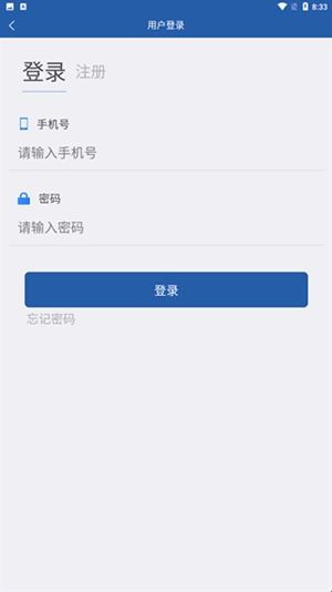 龙江农交app官方版(图2)