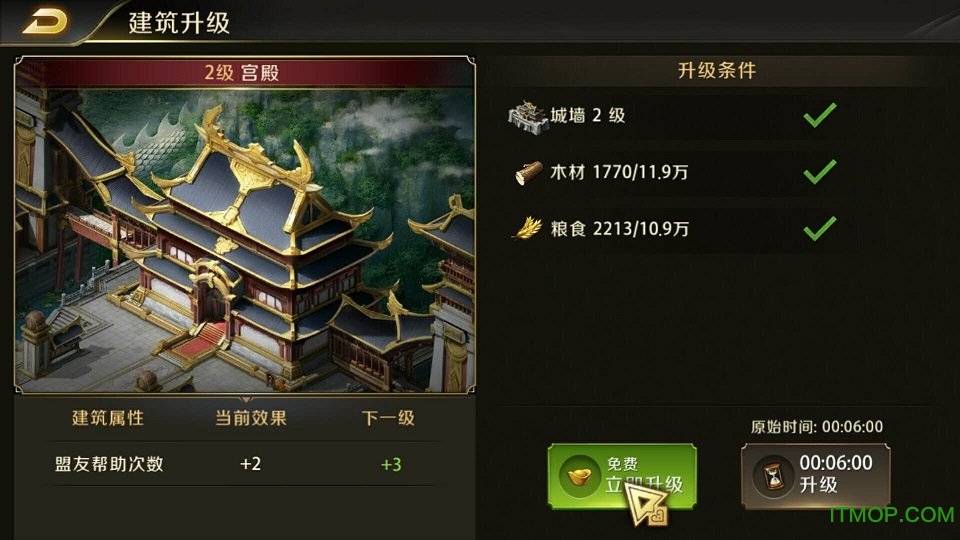 真龙霸业