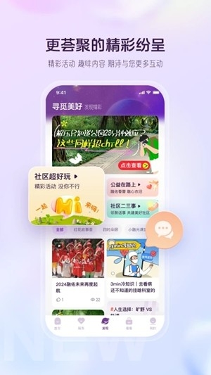 融创归心官方最新版