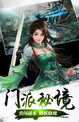 昆仑墟
