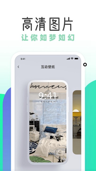 薄荷壁纸 薄荷壁纸