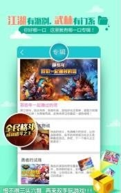鲸鱼云游戏官方版