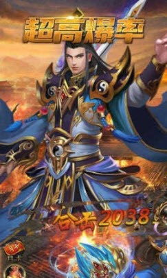 1.76怀旧官方版