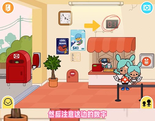 托卡世界美人鱼衣服2022