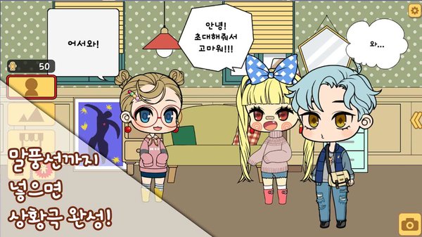 角色制造大师最新版