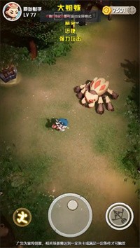 小兵爱射击