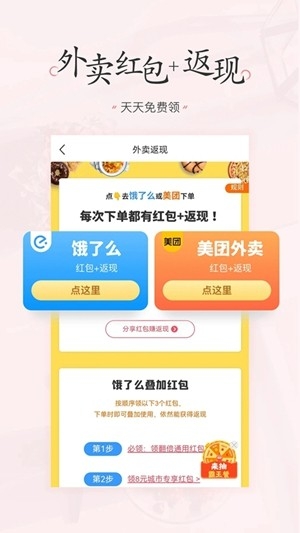 美物清单官方最新版