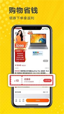 立省