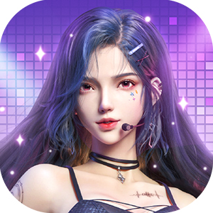 偶像星愿抖音版