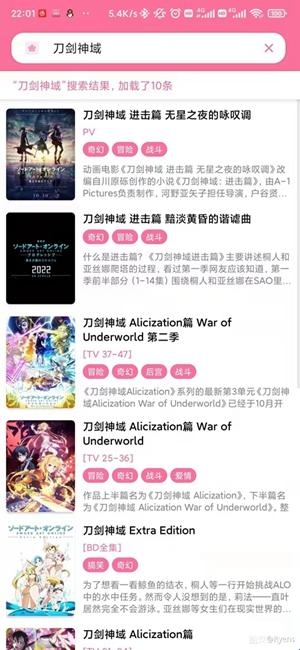 媒体盒子mediabox官方最新版(图2) 媒体盒子mediabox官方最新版(图2)