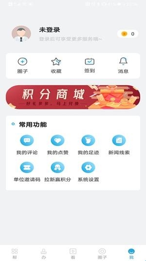 宝山汇官方最新版(图1) 宝山汇官方最新版(图1)