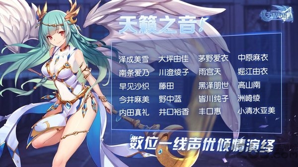 子星物语九游手机版