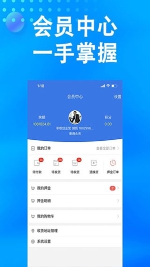 万森燃气官方最新版