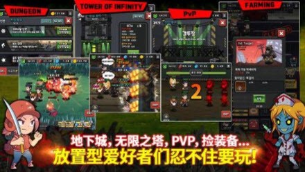 僵尸之城毁灭者